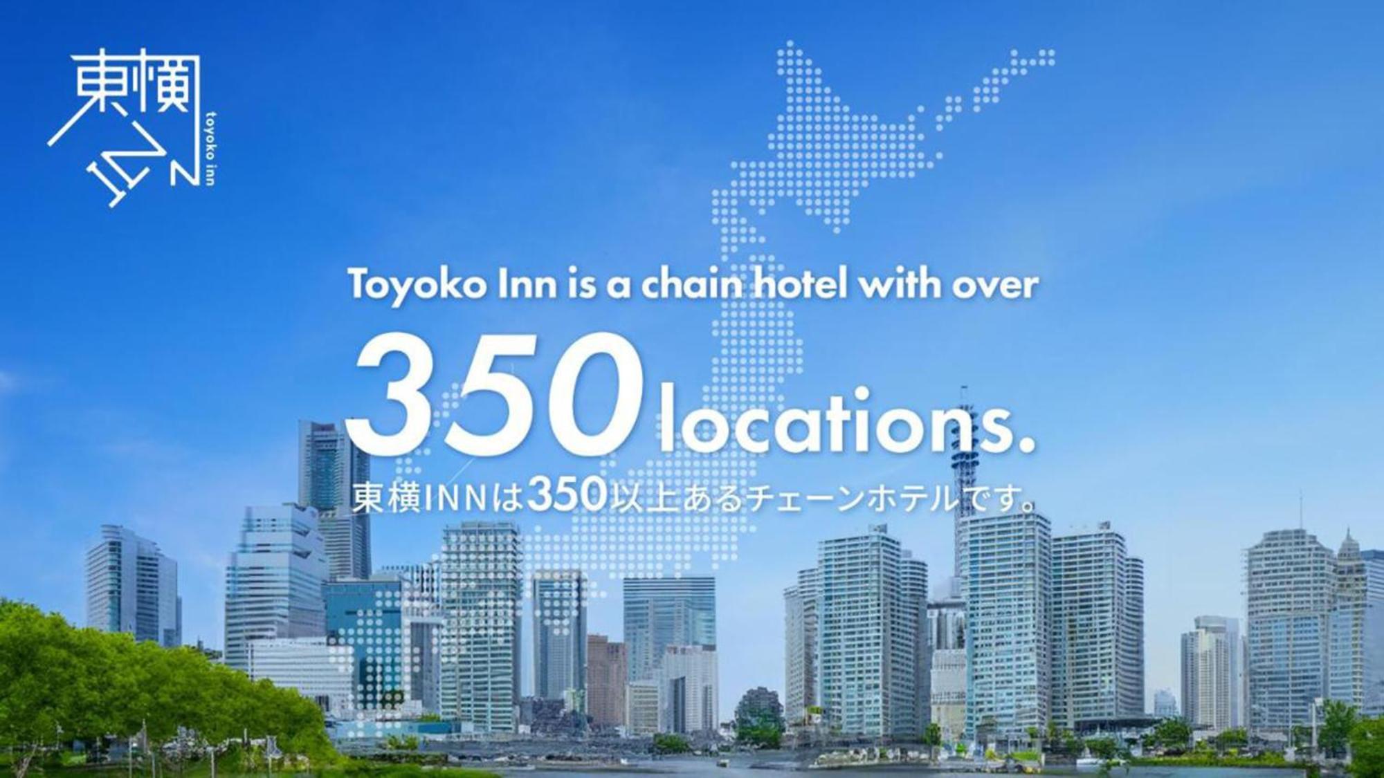 Toyoko Inn Tokyo Akabane-Eki Higashi-Guchi Extérieur photo